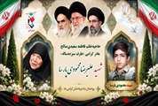 مادر «عارف سیزده‌ساله» در البرز آسمانی شد؛ روایت شهیدی که توبه‌نامه‌اش ماندگار شد